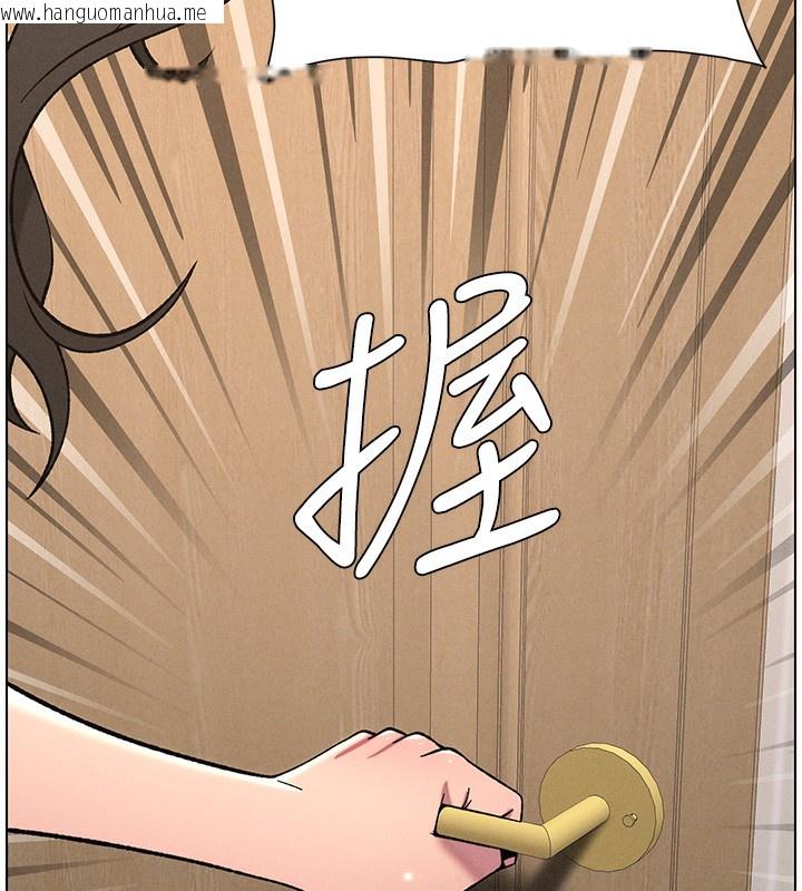 韩国漫画兄妹的秘密授课韩漫_兄妹的秘密授课-第65话-激烈点点相连满格砲在线免费阅读-韩国漫画-第134张图片