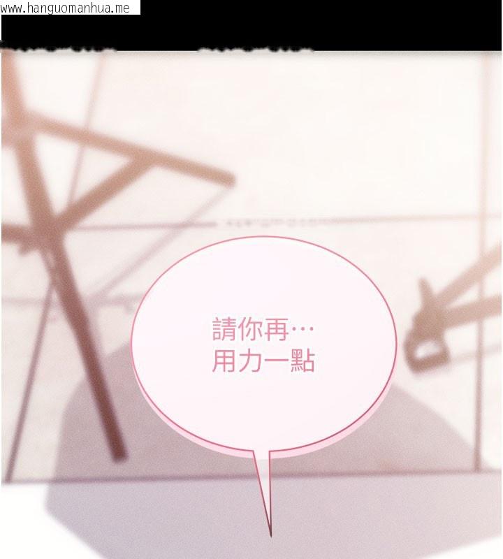韩国漫画拜脱拜脱App韩漫_拜脱拜脱App-第21话-要对姐姐保密唷在线免费阅读-韩国漫画-第34张图片