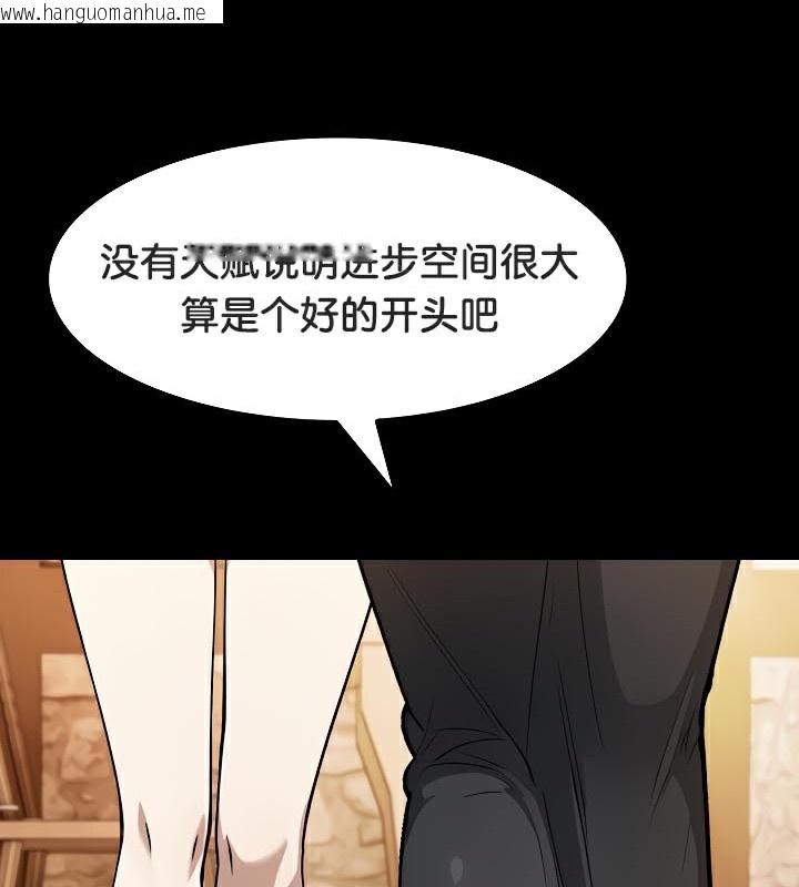 韩国漫画被召唤到异世界，然后成为半龙骑士长韩漫_被召唤到异世界，然后成为半龙骑士长-第48话在线免费阅读-韩国漫画-第40张图片