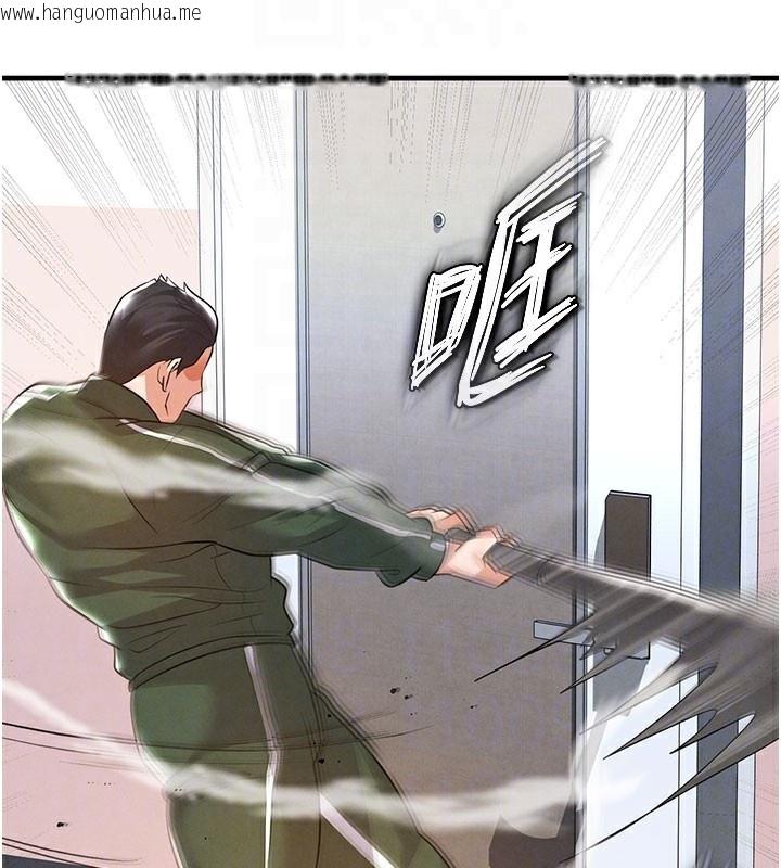 韩国漫画足球型男脱单指南韩漫_足球型男脱单指南-第20话-肉偿救命之恩在线免费阅读-韩国漫画-第97张图片
