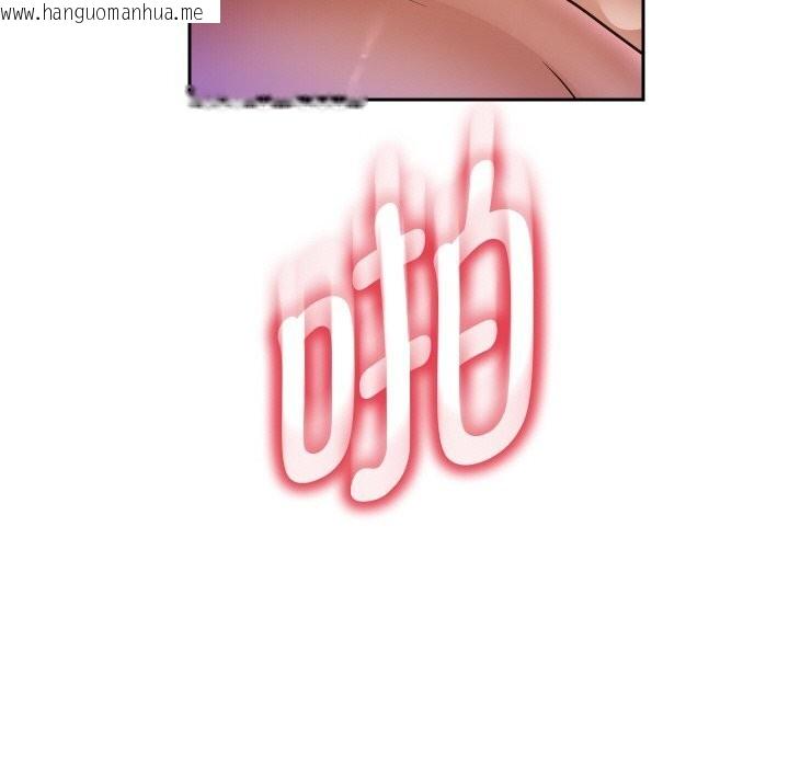 韩国漫画重生之长枪无敌韩漫_重生之长枪无敌-第62话在线免费阅读-韩国漫画-第92张图片