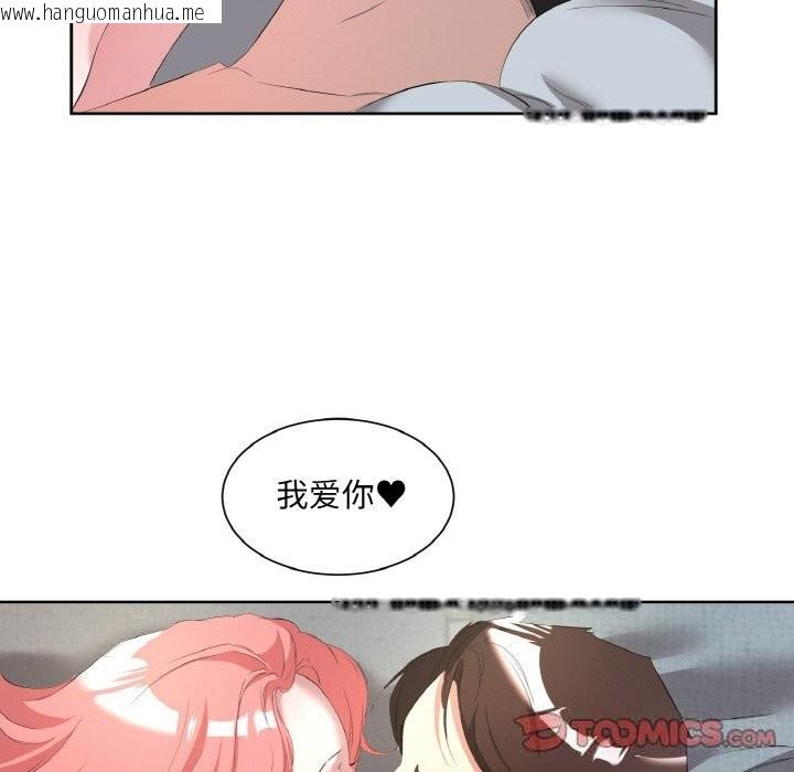 韩国漫画回归单身的继女韩漫_回归单身的继女-第35话在线免费阅读-韩国漫画-第98张图片