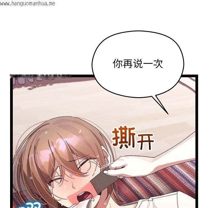 韩国漫画分身使我无限变强韩漫_分身使我无限变强-第22话在线免费阅读-韩国漫画-第100张图片