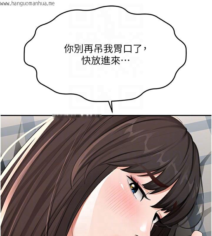 韩国漫画顶加套房的春天韩漫_顶加套房的春天-第25话-初尝处女鲍在线免费阅读-韩国漫画-第33张图片