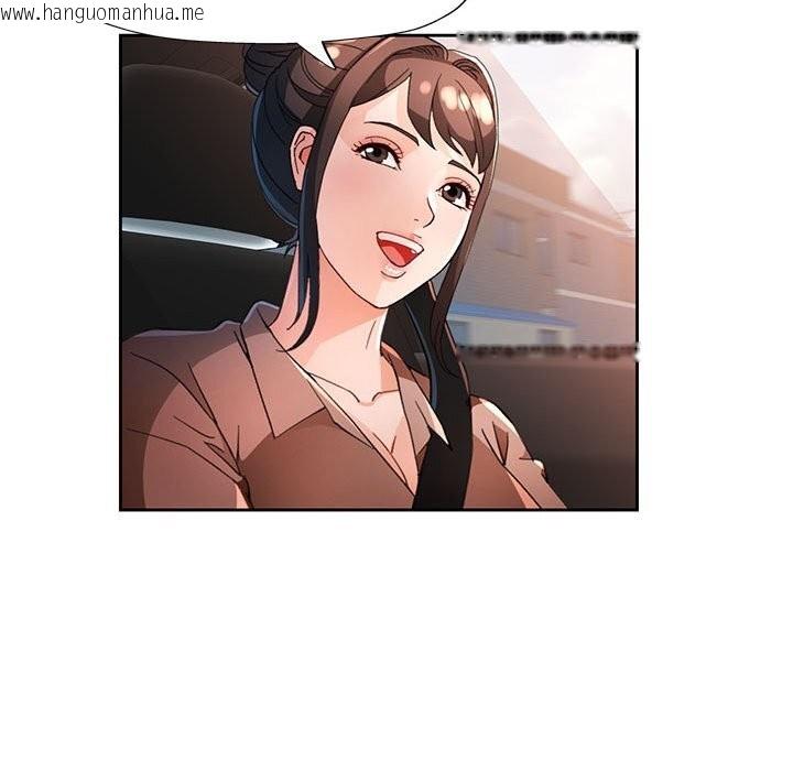 韩国漫画脱轨关系韩漫_脱轨关系-第60话在线免费阅读-韩国漫画-第122张图片