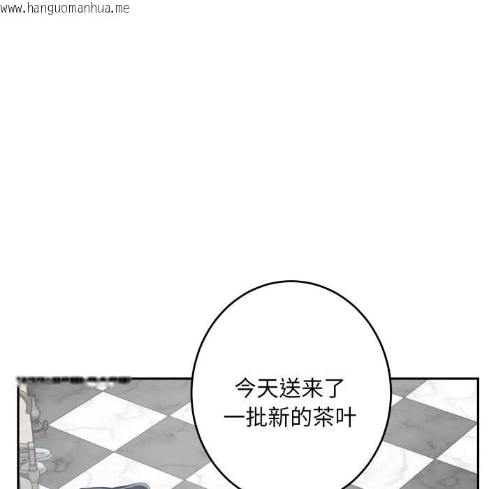 韩国漫画极乐之神韩漫_极乐之神-第50话在线免费阅读-韩国漫画-第22张图片