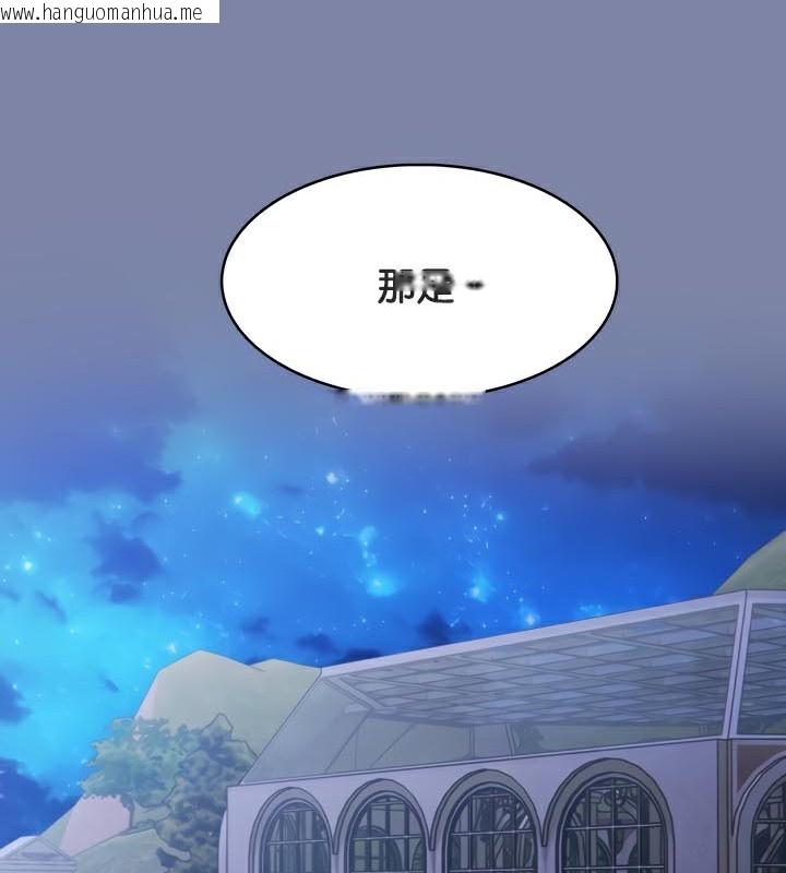 韩国漫画被召唤到异世界，然后成为半龙骑士长韩漫_被召唤到异世界，然后成为半龙骑士长-第47话在线免费阅读-韩国漫画-第118张图片