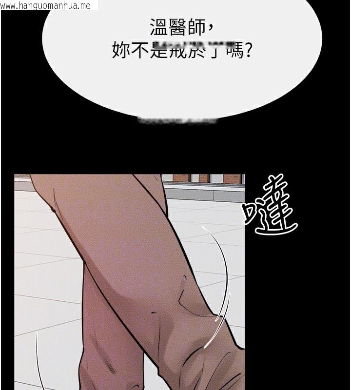 韩国漫画继母与继姐韩漫_继母与继姐-第78话-任由儿子索取的母亲在线免费阅读-韩国漫画-第157张图片