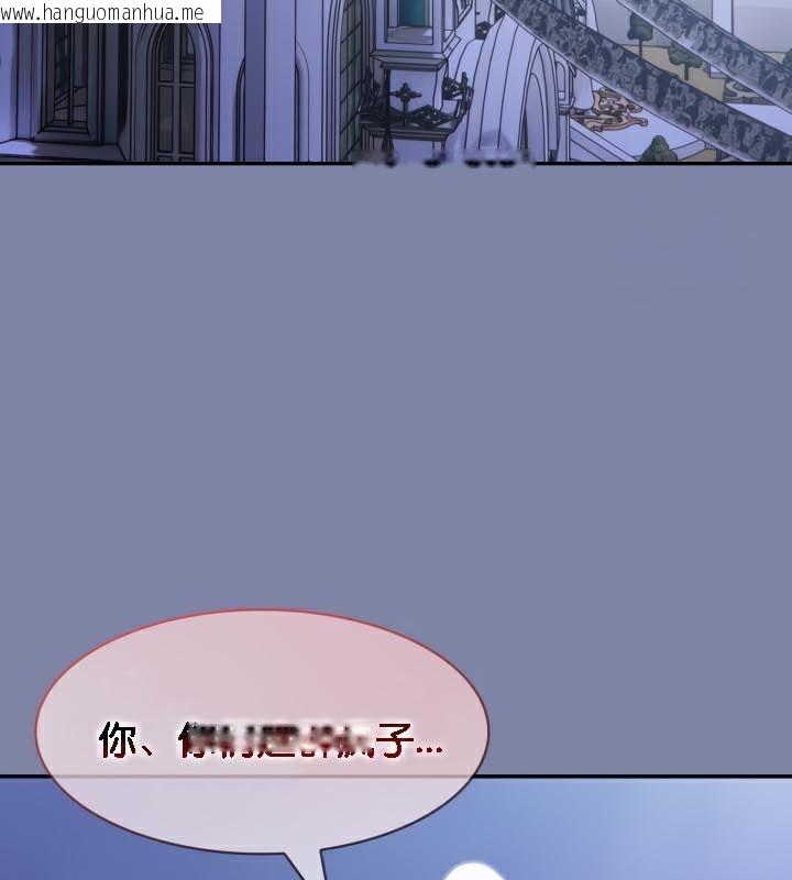 韩国漫画被召唤到异世界，然后成为半龙骑士长韩漫_被召唤到异世界，然后成为半龙骑士长-第47话在线免费阅读-韩国漫画-第101张图片