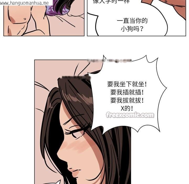 韩国漫画雪人韩漫_雪人-第10话在线免费阅读-韩国漫画-第15张图片