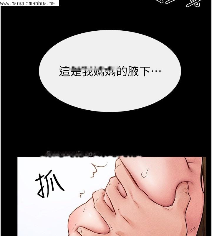 韩国漫画继母与继姐韩漫_继母与继姐-第78话-任由儿子索取的母亲在线免费阅读-韩国漫画-第98张图片