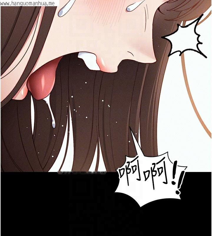 韩国漫画太妹攻略指南韩漫_太妹攻略指南-第29话-全身穿洞的小太妹在线免费阅读-韩国漫画-第50张图片