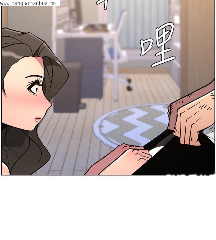 韩国漫画兄妹的秘密授课韩漫_兄妹的秘密授课-第65话-激烈点点相连满格砲在线免费阅读-韩国漫画-第31张图片