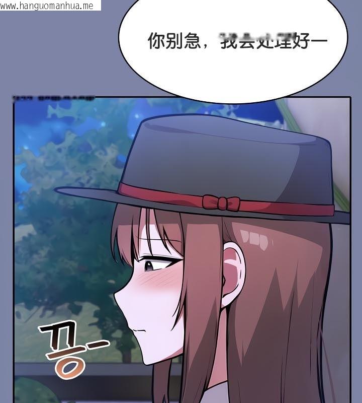 韩国漫画被召唤到异世界，然后成为半龙骑士长韩漫_被召唤到异世界，然后成为半龙骑士长-第48话在线免费阅读-韩国漫画-第4张图片