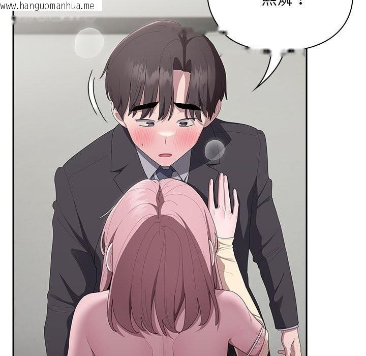 韩国漫画大企业里的小秘密/在大企业当废柴韩漫_大企业里的小秘密/在大企业当废柴-第43话在线免费阅读-韩国漫画-第67张图片