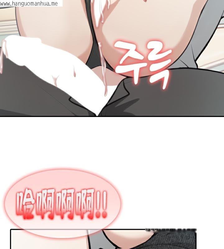韩国漫画被召唤到异世界，然后成为半龙骑士长韩漫_被召唤到异世界，然后成为半龙骑士长-第47话在线免费阅读-韩国漫画-第92张图片