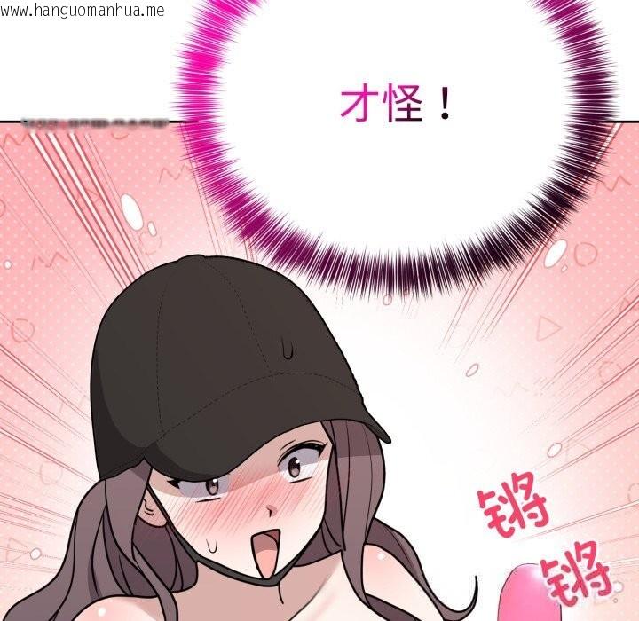 韩国漫画难言之秘韩漫_难言之秘-第7话在线免费阅读-韩国漫画-第66张图片