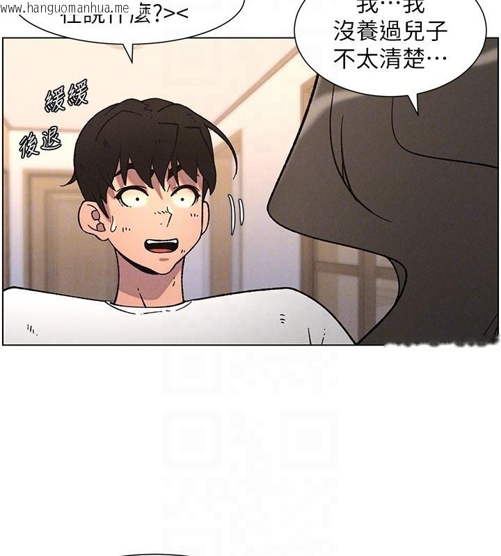 韩国漫画兄妹的秘密授课韩漫_兄妹的秘密授课-第65话-激烈点点相连满格砲在线免费阅读-韩国漫画-第20张图片