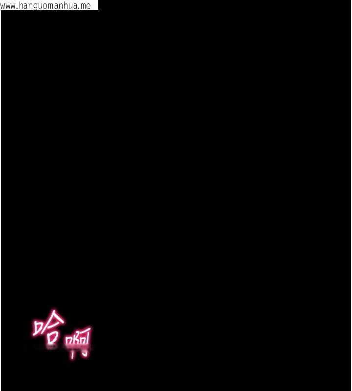 韩国漫画太妹攻略指南韩漫_太妹攻略指南-第29话-全身穿洞的小太妹在线免费阅读-韩国漫画-第17张图片