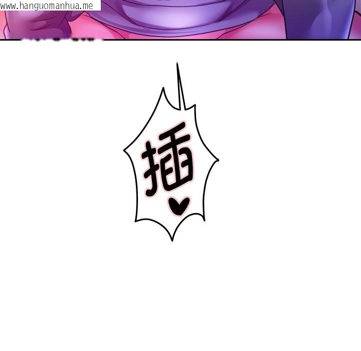 韩国漫画重生之长枪无敌韩漫_重生之长枪无敌-第62话在线免费阅读-韩国漫画-第90张图片