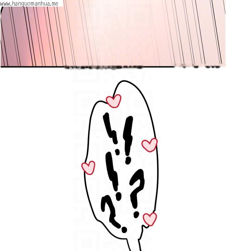 韩国漫画守护天使韩漫_守护天使-第39话-主人检查身体的日子在线免费阅读-韩国漫画-第117张图片