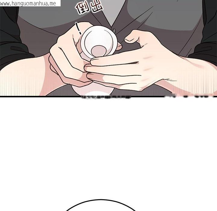 韩国漫画婚姻束缚韩漫_婚姻束缚-第39话在线免费阅读-韩国漫画-第35张图片