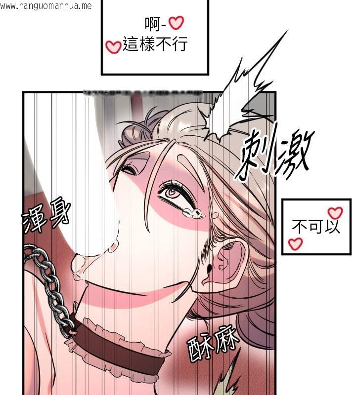 韩国漫画守护天使韩漫_守护天使-第39话-主人检查身体的日子在线免费阅读-韩国漫画-第114张图片
