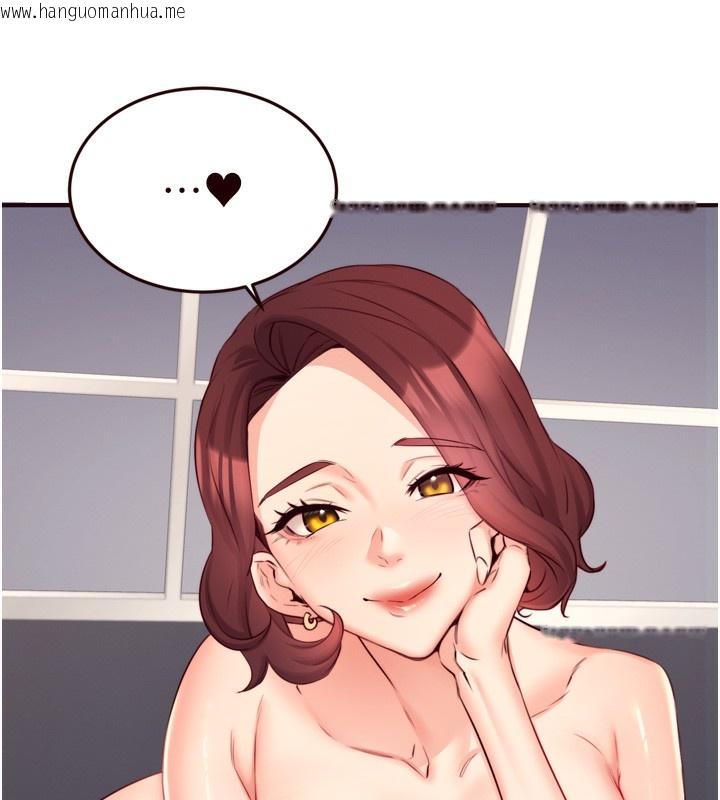 韩国漫画熟女自助餐韩漫_熟女自助餐-第44话-可以等我洗完澡吗?在线免费阅读-韩国漫画-第85张图片