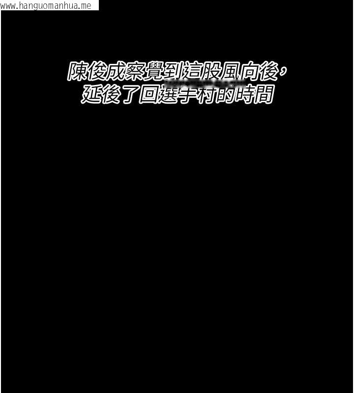 韩国漫画选手村:母猪调教韩漫_选手村:母猪调教-第34话-刺激小穴的特别指导在线免费阅读-韩国漫画-第59张图片