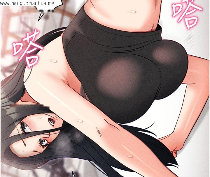 韩国漫画拜脱拜脱App韩漫_拜脱拜脱App-第21话-要对姐姐保密唷在线免费阅读-韩国漫画-第122张图片