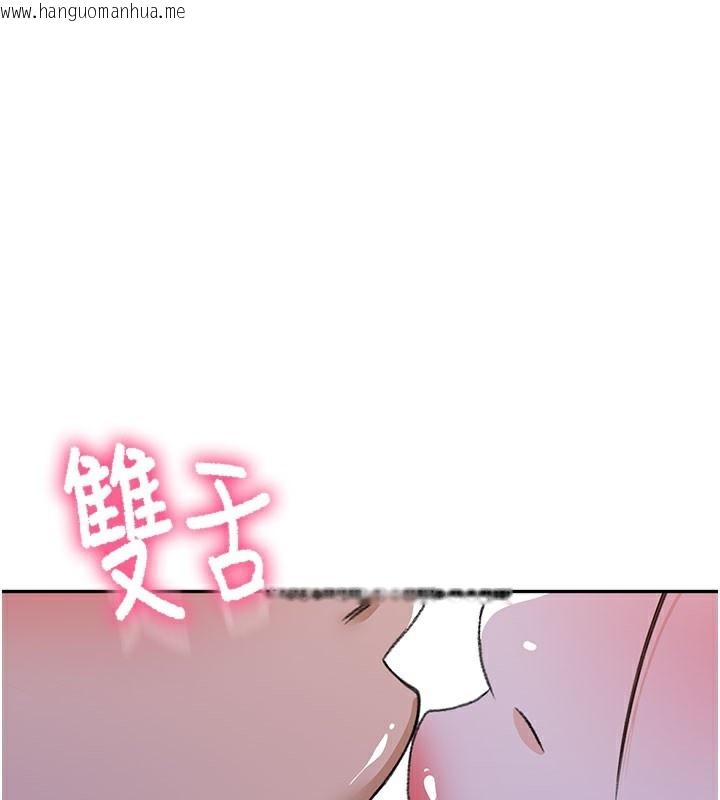 韩国漫画顶加套房的春天韩漫_顶加套房的春天-第25话-初尝处女鲍在线免费阅读-韩国漫画-第3张图片
