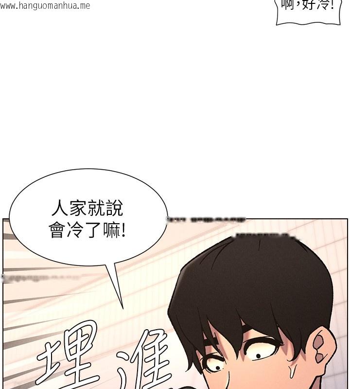 韩国漫画兄妹的秘密授课韩漫_兄妹的秘密授课-第65话-激烈点点相连满格砲在线免费阅读-韩国漫画-第87张图片