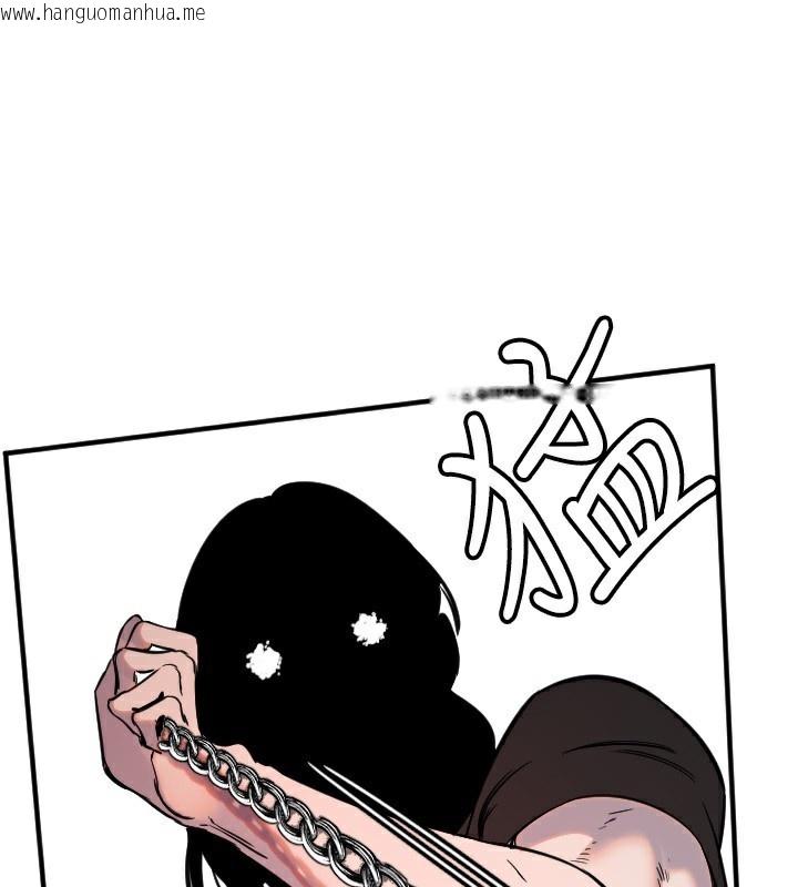 韩国漫画守护天使韩漫_守护天使-第39话-主人检查身体的日子在线免费阅读-韩国漫画-第90张图片