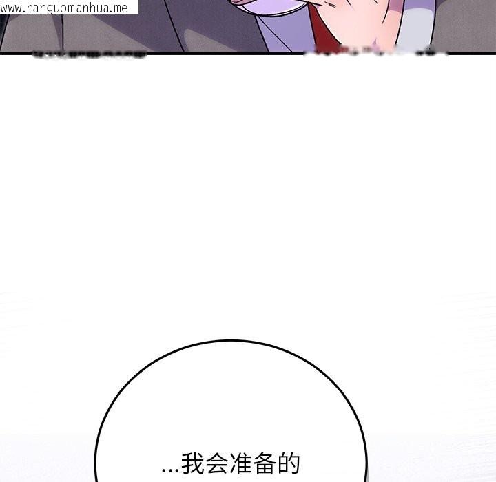 韩国漫画婚姻束缚韩漫_婚姻束缚-第39话在线免费阅读-韩国漫画-第52张图片