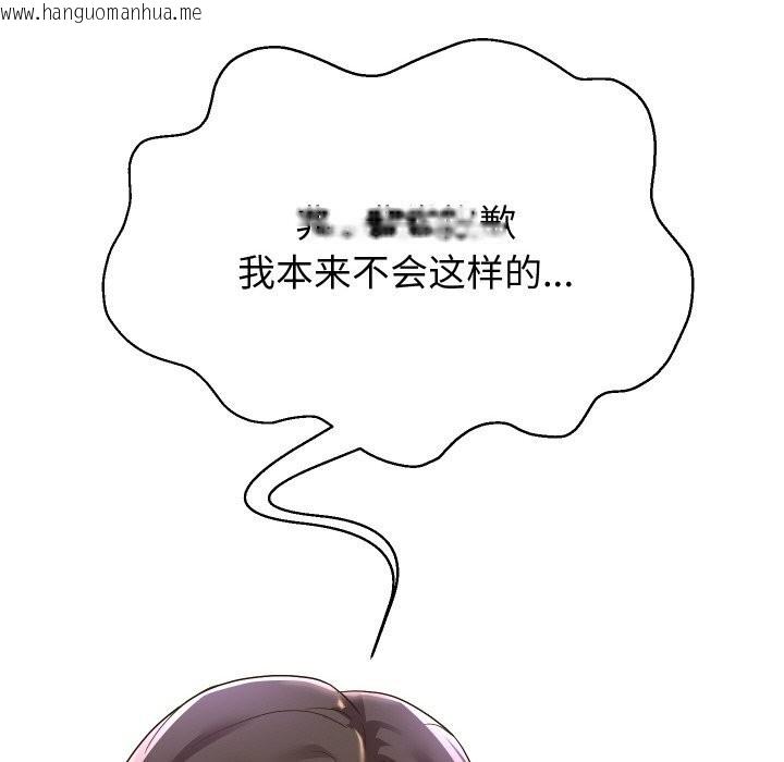 韩国漫画重生之长枪无敌韩漫_重生之长枪无敌-第62话在线免费阅读-韩国漫画-第27张图片