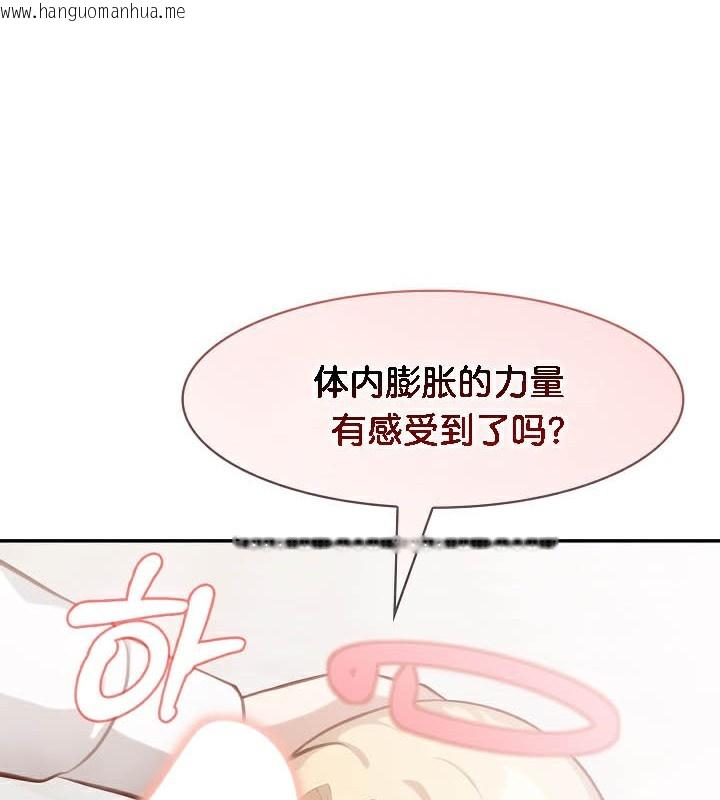 韩国漫画被召唤到异世界，然后成为半龙骑士长韩漫_被召唤到异世界，然后成为半龙骑士长-第50话在线免费阅读-韩国漫画-第62张图片
