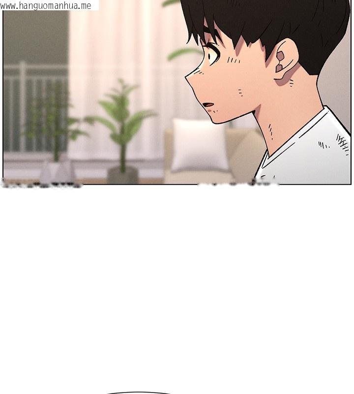 韩国漫画兄妹的秘密授课韩漫_兄妹的秘密授课-第65话-激烈点点相连满格砲在线免费阅读-韩国漫画-第11张图片