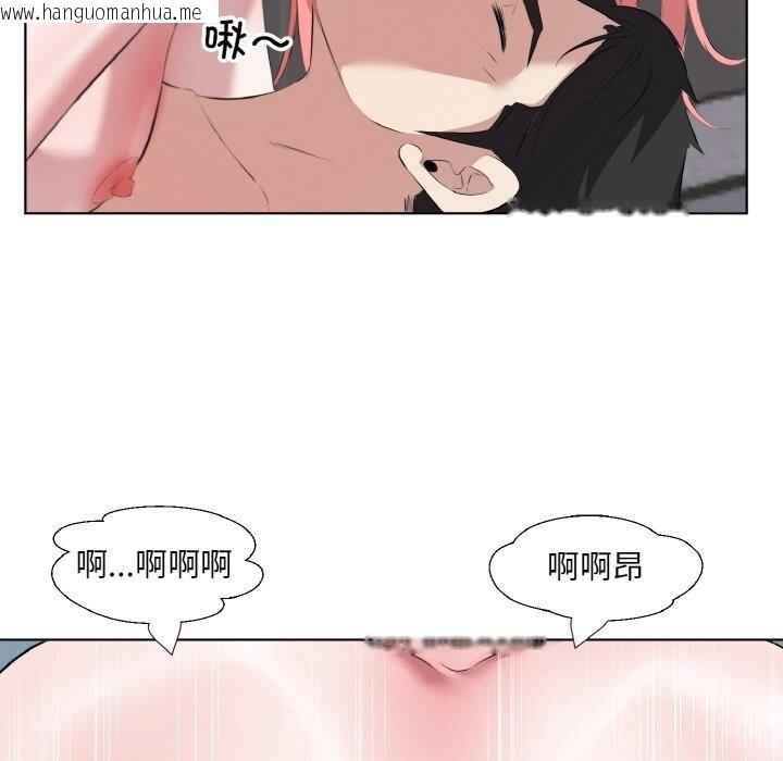 韩国漫画回归单身的继女韩漫_回归单身的继女-第35话在线免费阅读-韩国漫画-第22张图片