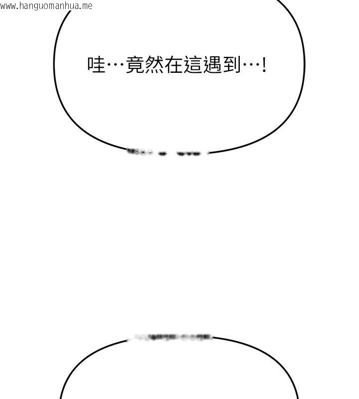 韩国漫画Beautiful-Days韩漫_Beautiful-Days-第40话-妳只是我的玩物在线免费阅读-韩国漫画-第118张图片