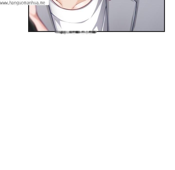 韩国漫画极乐之神韩漫_极乐之神-第50话在线免费阅读-韩国漫画-第207张图片
