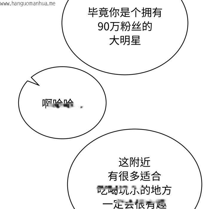 韩国漫画难言之秘韩漫_难言之秘-第7话在线免费阅读-韩国漫画-第13张图片
