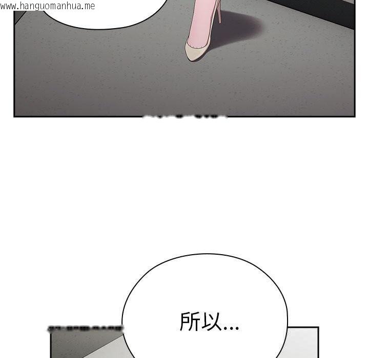 韩国漫画大企业里的小秘密/在大企业当废柴韩漫_大企业里的小秘密/在大企业当废柴-第43话在线免费阅读-韩国漫画-第127张图片