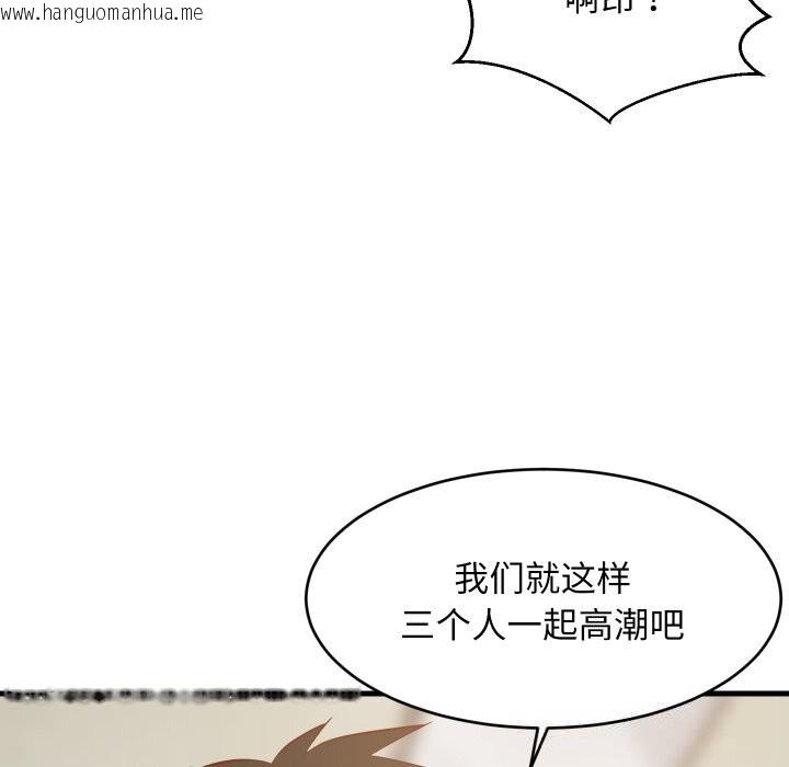 韩国漫画难缠姐妹偏要和我同居韩漫_难缠姐妹偏要和我同居-第51话在线免费阅读-韩国漫画-第107张图片