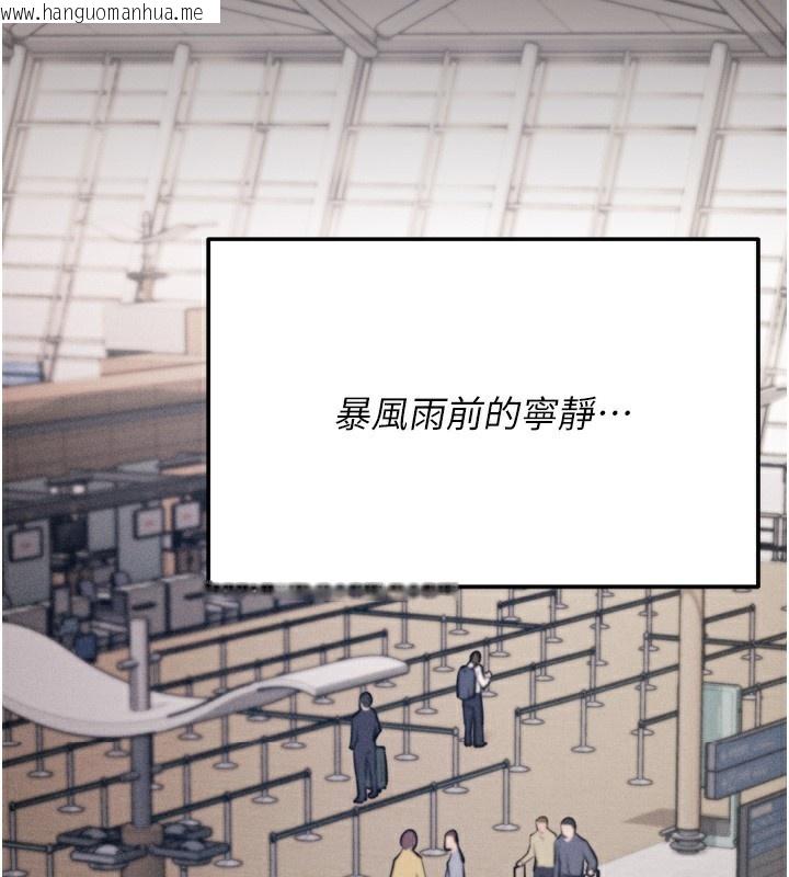 韩国漫画选手村:母猪调教韩漫_选手村:母猪调教-第34话-刺激小穴的特别指导在线免费阅读-韩国漫画-第2张图片