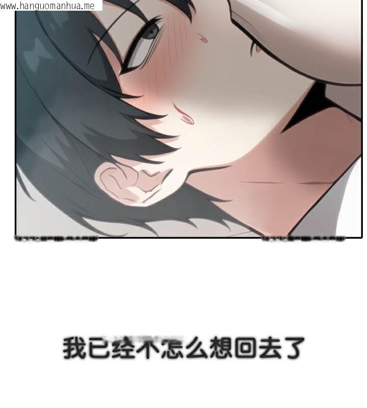 韩国漫画被召唤到异世界，然后成为半龙骑士长韩漫_被召唤到异世界，然后成为半龙骑士长-第49话在线免费阅读-韩国漫画-第107张图片