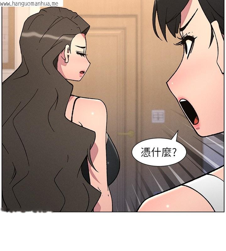 韩国漫画兄妹的秘密授课韩漫_兄妹的秘密授课-第65话-激烈点点相连满格砲在线免费阅读-韩国漫画-第44张图片