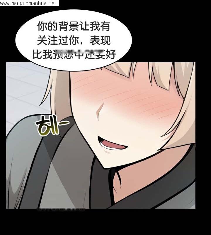 韩国漫画被召唤到异世界，然后成为半龙骑士长韩漫_被召唤到异世界，然后成为半龙骑士长-第47话在线免费阅读-韩国漫画-第13张图片