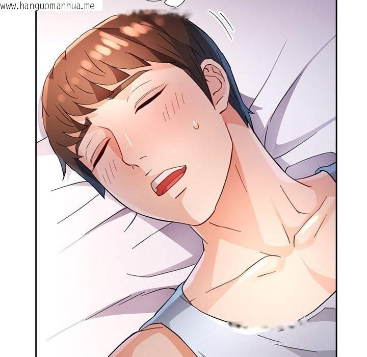韩国漫画脱轨关系韩漫_脱轨关系-第60话在线免费阅读-韩国漫画-第50张图片