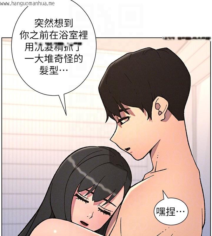 韩国漫画兄妹的秘密授课韩漫_兄妹的秘密授课-第65话-激烈点点相连满格砲在线免费阅读-韩国漫画-第91张图片