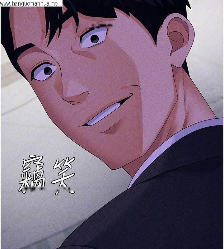 韩国漫画肉体审判韩漫_肉体审判-第9话-亲自找上门的泄欲工具在线免费阅读-韩国漫画-第65张图片